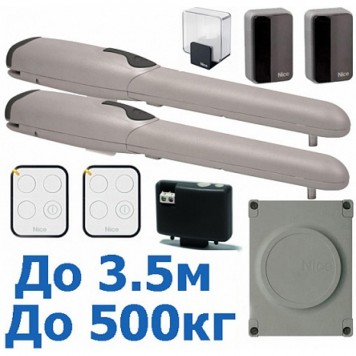 Комплект автоматики Nice WINGO 5024 BD KCE-0