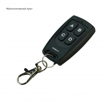 Пульт «Прайм-27»-1