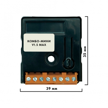 Приёмник КОМБО-МИНИ v1.5 MAX-0